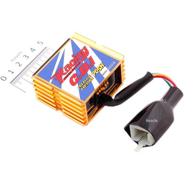 レーシングCDIスーパーバトル SPバージョン 点火時期可変型 スーパーカブ50セル無し、リトルカブセル無し