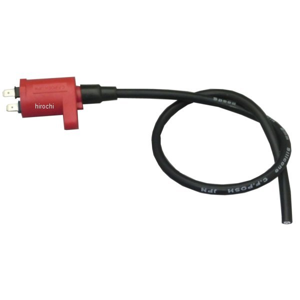 レーシングIGコイル スピードプロツインシリコンプラグコード付 キャップ無し スーパーカブ/リトルカブ 赤/黒