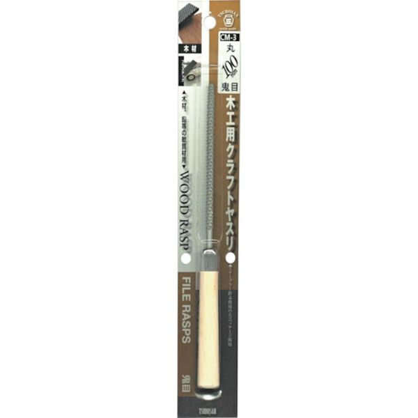 CM3 852-7965  クラフト木工ヤスリ 丸 BP入り