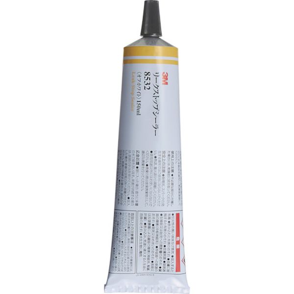 775-7492  リーク ストップ シーラー  オフホワイト 150ml