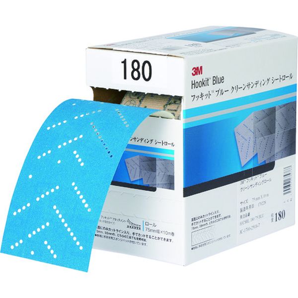 HCSRL18075BLU  ブルークリーンサンディングシートロール 75mmX10m ＃180 1巻入