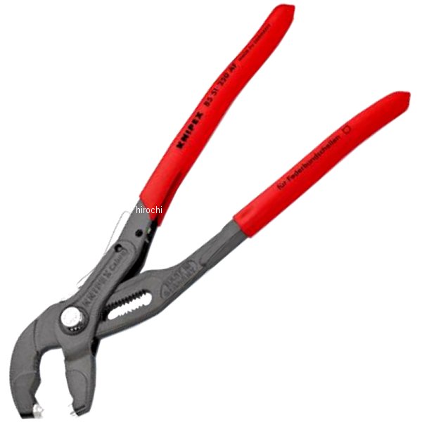 KNIPEX   スプリングホースクリッププライヤー(ロック付