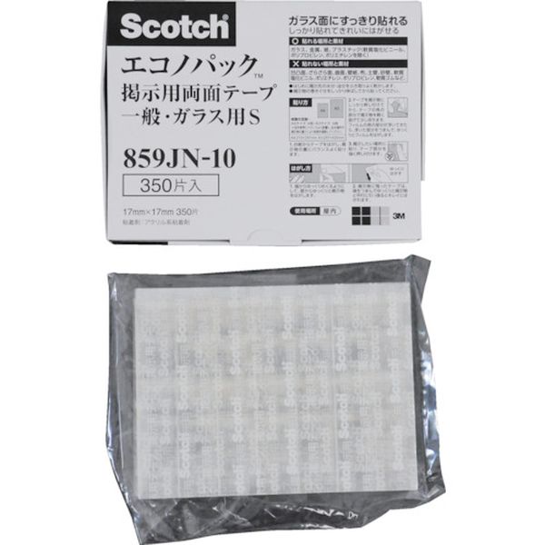 859JN10 スコッチ 掲示用両面テープ 一般・ガラス用 タブSサイズ 17mm×17mm(350枚入)