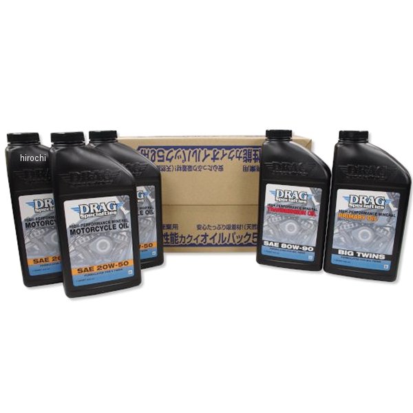 オイル交換フルセット ビッグツイン用 20W50