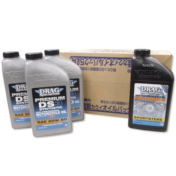 オイル交換フルセット スポーツスター用 100％化学合成 20W50 シルバー