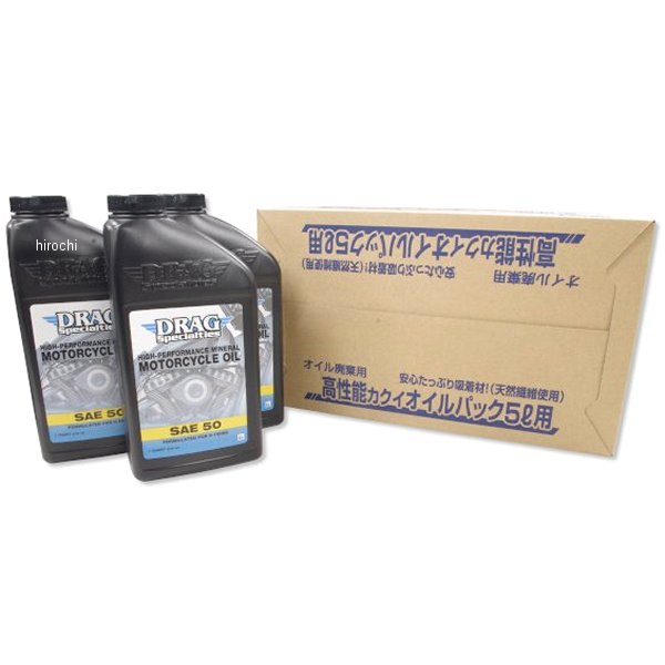 エンジンオイル交換セット シングル50