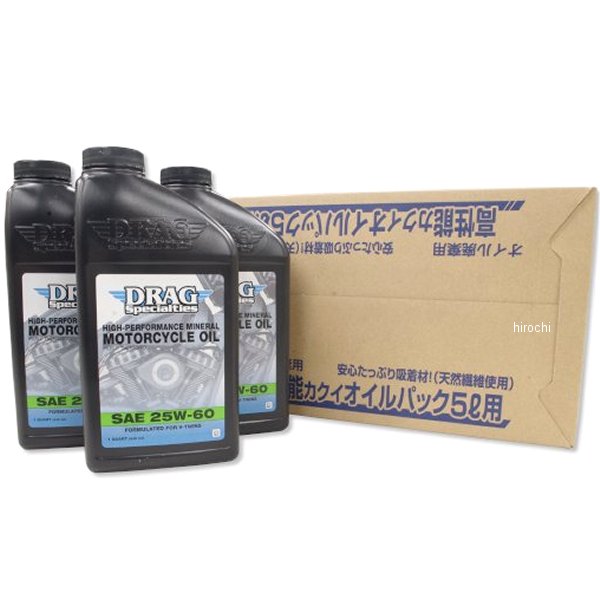 エンジンオイル交換セット 25W60