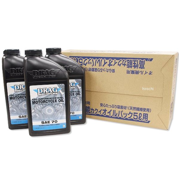 エンジンオイル交換セット シングル70