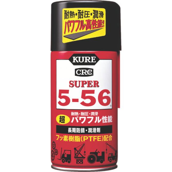 868-4249  長期防錆・潤滑剤 スーパー5ー56 320ML