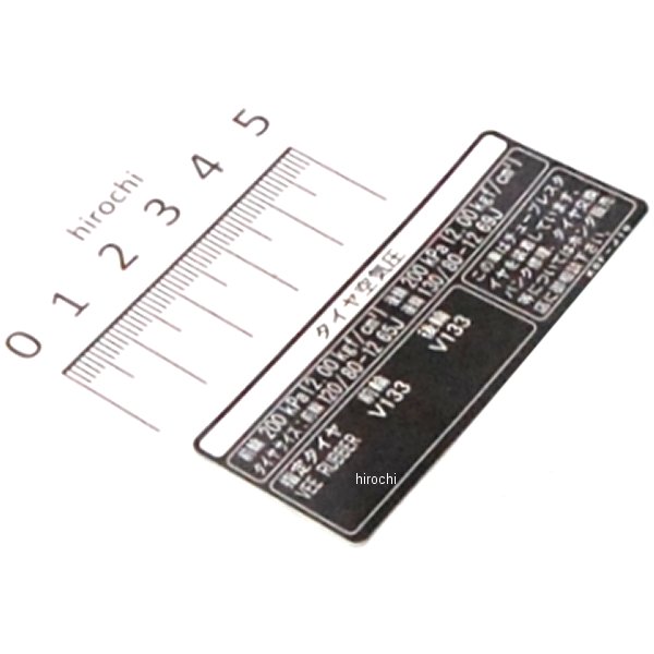 ラベル タイヤ 87505-K0F-J10