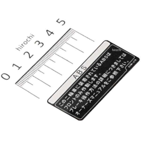 ラベル ABSインフオメーシヨン(1CH) 87514-K2W-J10