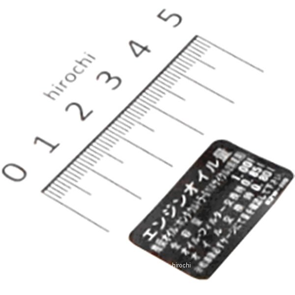 ラベル オイルキヤパシテイー 87541-K2W-J10