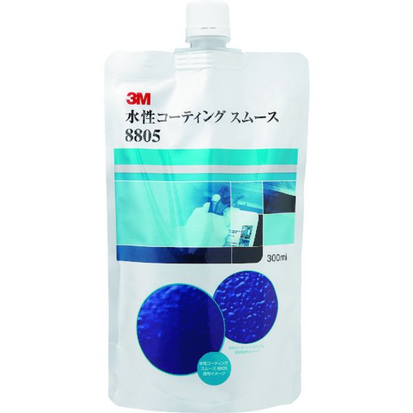 103-9174  水性コーティング スムース 8805 300ml ノズル3本付き