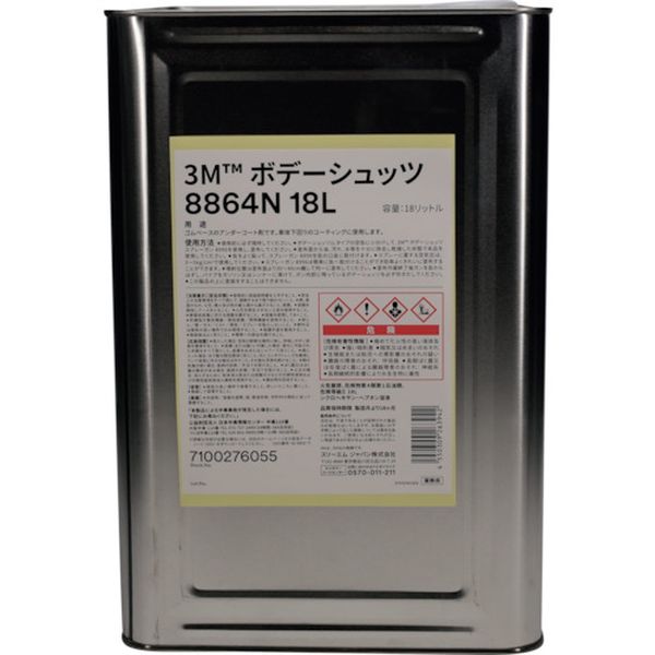 453-9892  ボデーシュッツ 8864N ブラック 18L