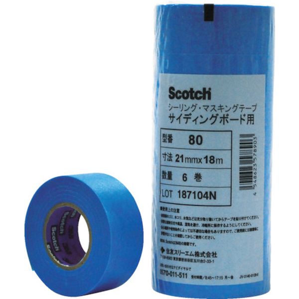 8018X18 491-6182  マスキングテープ(サイディングボード用) 18mmX18m 7巻入