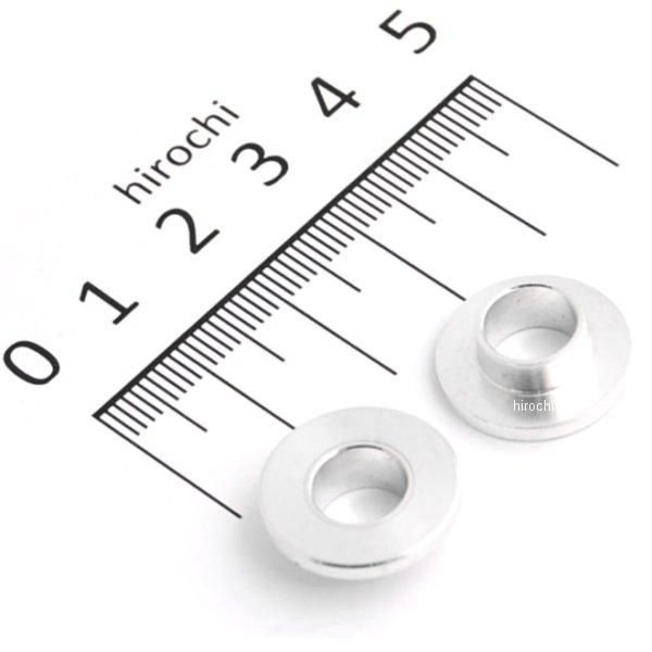 内径変換アルミカラー 2個入り