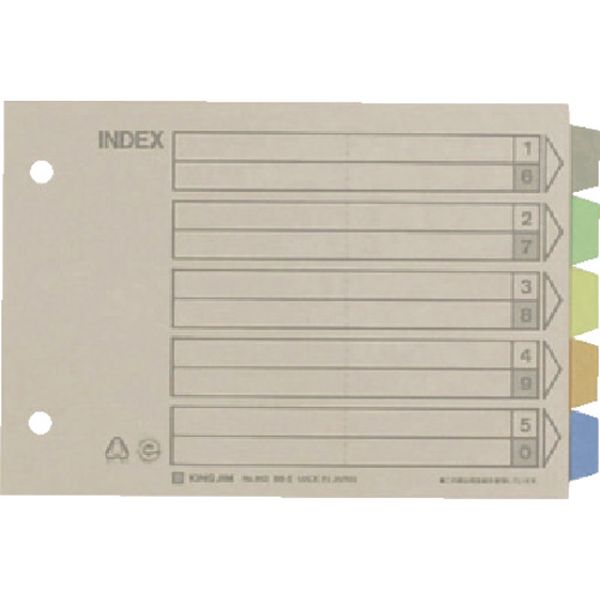 カラ-インデックス