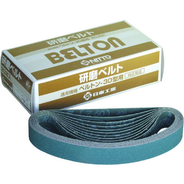 ベルトン用ジルコニアベルト 30X540mm Z＃180 20本入り