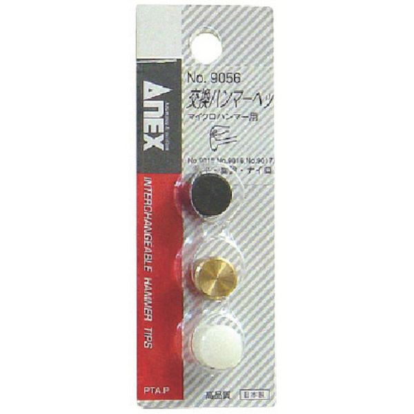 774-3637  交換ハンマーヘッドマイクロハンマー用