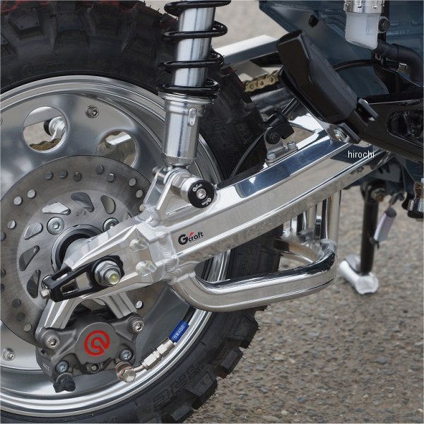 スイングアーム T/Sミドルスイングアーム +0cm スタビ付き DAX125