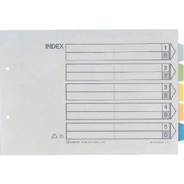 カラ-インデックス