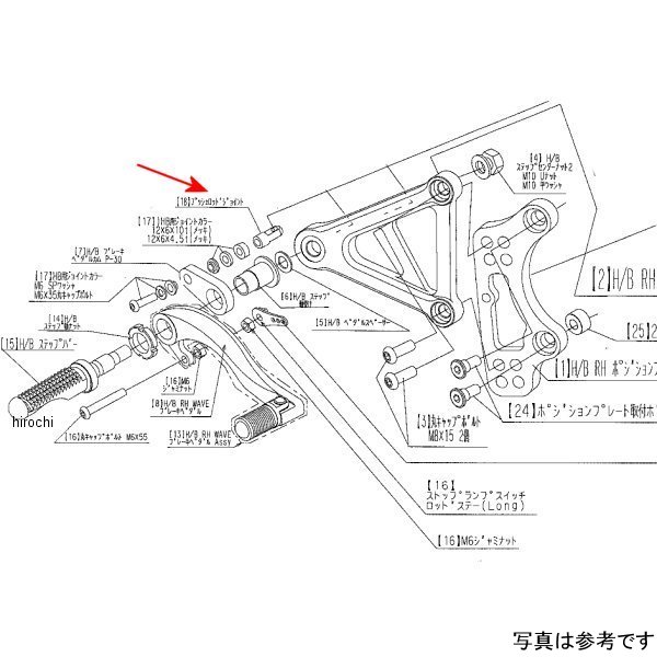 RH プッシュロッドジョイント Z900RS