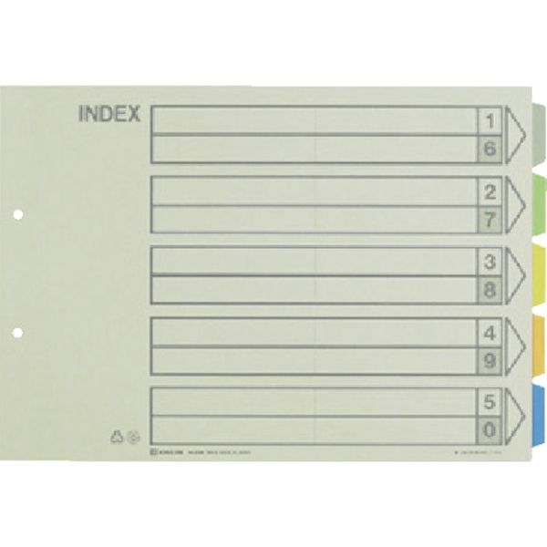 カラ-インデックス