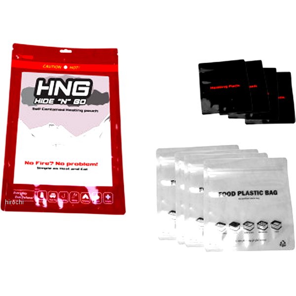 HEAT AND EAT FOOD SYSTEM