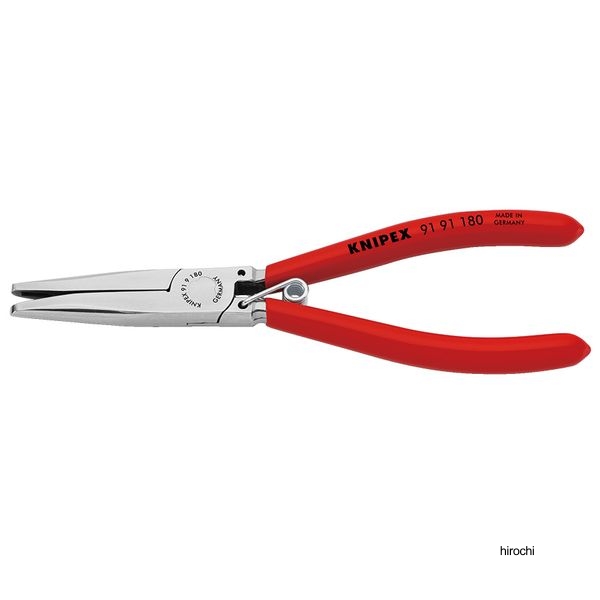 KNIPEX シートカバー用 クリッププライヤー 185mm プラスティックコーティングハンドル