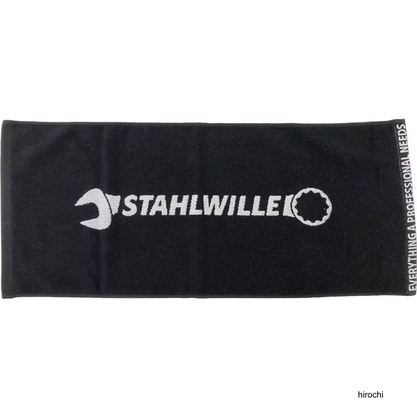 STAHLWILLE フェイスタオル 340×780mm ブラック