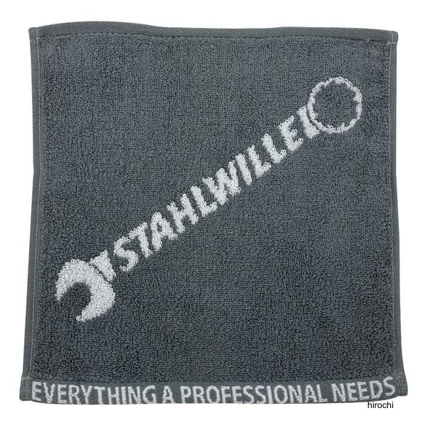 STAHLWILLE  ハンドタオル 250×250mm グレー