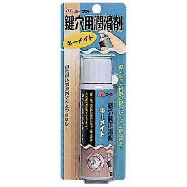 868-2782  鍵穴用潤滑剤キーメイト100ml