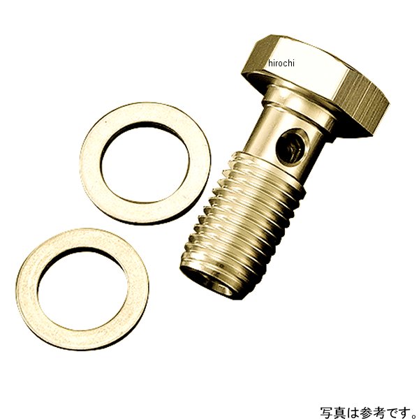 M12 P-1.5 バンジョーボルト ゴールド