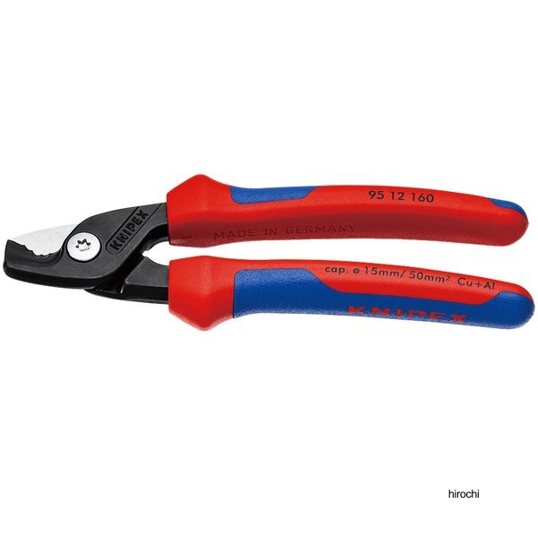 KNIPEX StepCutステップカット ケーブルカッター 160mm コンフォートハンドル