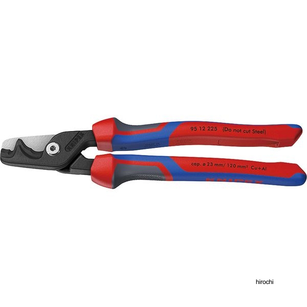 KNIPEX StepCutステップカット XL ケーブルカッター 225mm 3Kハンドル