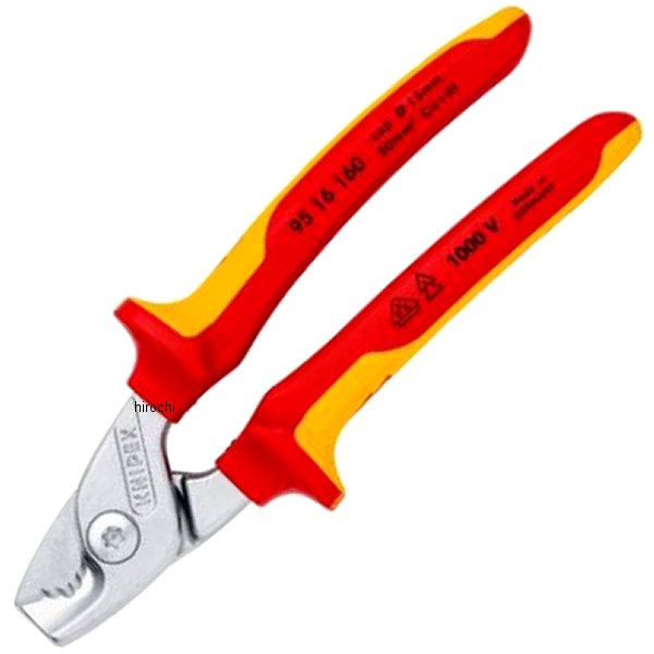 KNIPEX   絶縁ケーブルカッター"ステップカット" 1000V