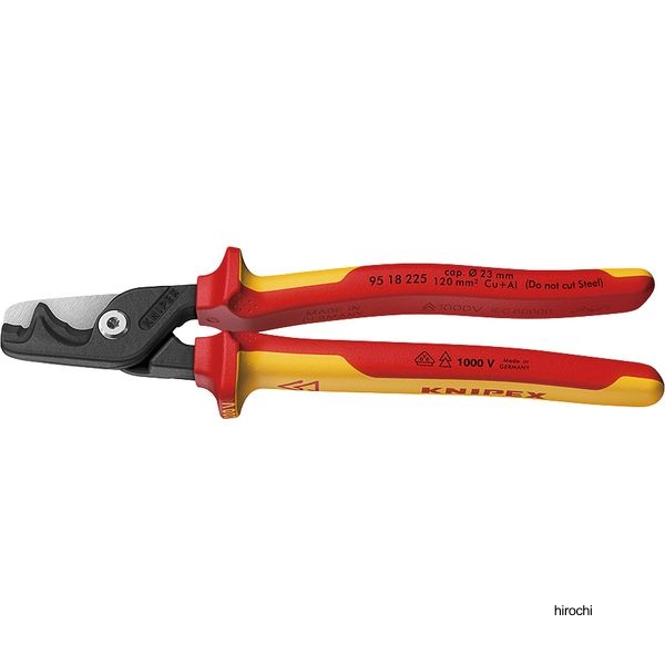 KNIPEX StepCutステップカット XL 1000V 絶縁ケーブルカッター 225mm