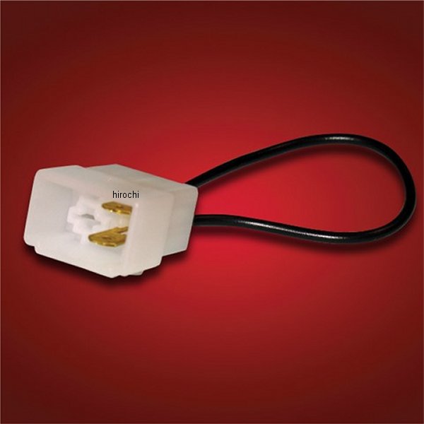 フォグライトジャンパープラグ