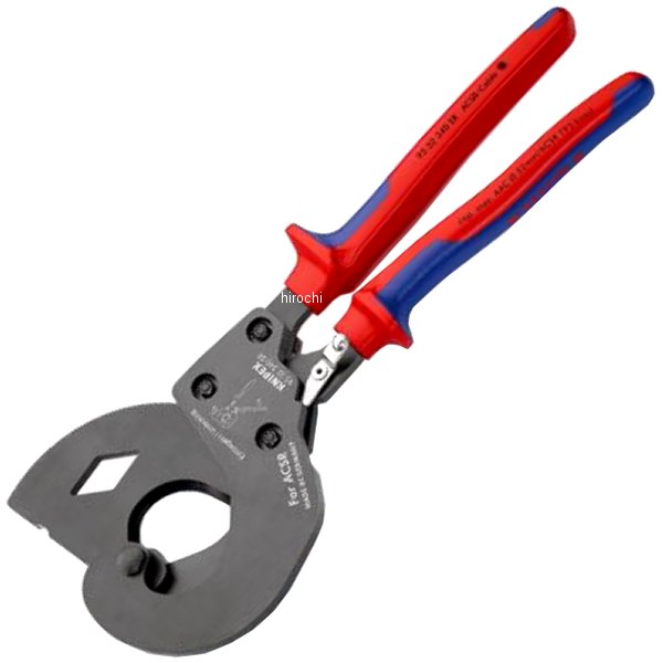 KNIPEX   ラチェットケーブルカッター (ACSR線用)