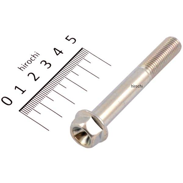 アグラス AGRAS ロッカクフランジボルト M10X70