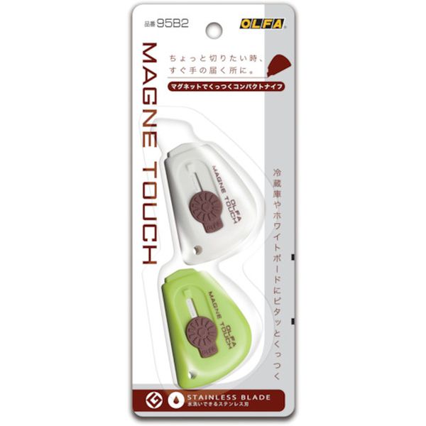 808-5535  マグネタッチ2個パック