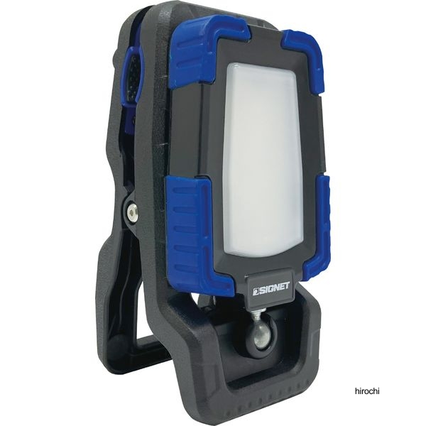 SIGNET クリップ式LEDワークライト 1500ルーメン 防水、 防塵、 モバイルバッテリー機能付