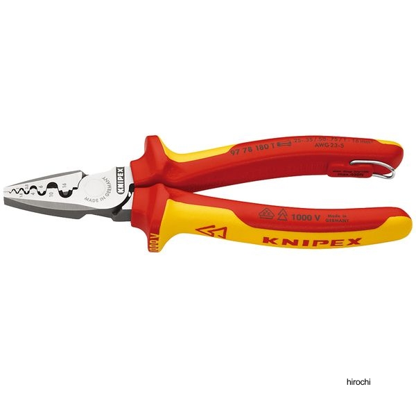 KNIPEX 1000V 絶縁 エンドスリーブ用圧着ペンチ 180mm 落下防止付