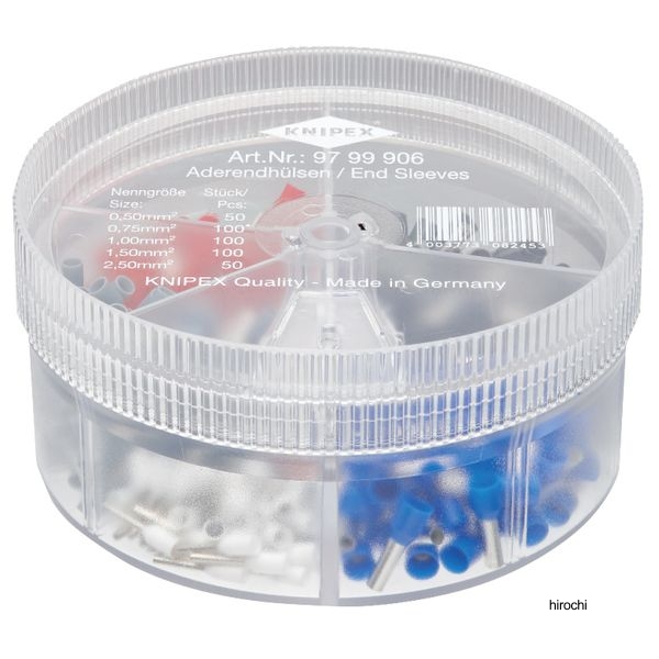 KNIPEX エンドスリーブキット