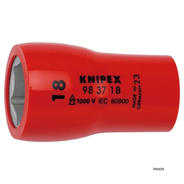 KNIPEX 3/8SQ 1000V 絶縁六角ソケット 18mm