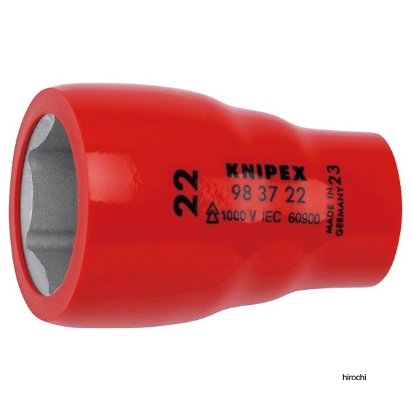 KNIPEX 3/8SQ 1000V 絶縁六角ソケット 22mm
