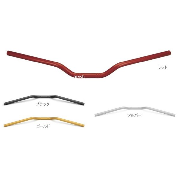 アルミハンドル オンロード スタンダード 汎用 赤