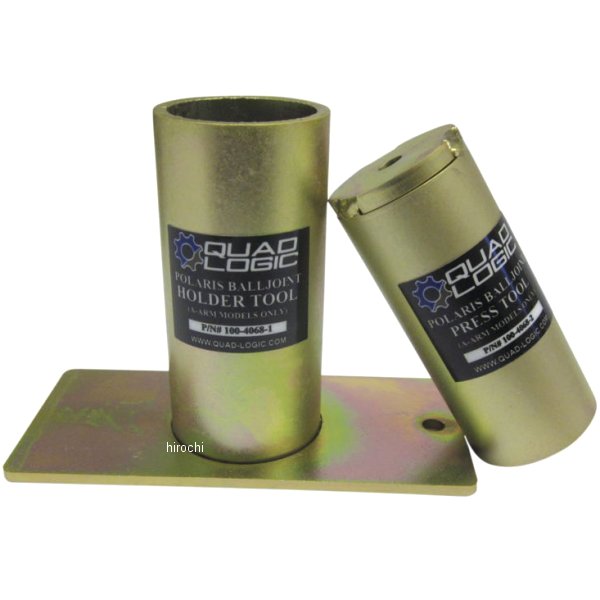 ボールジョイント インストールキット A-ARM 09年-22年 ポラリス Sportsman 850