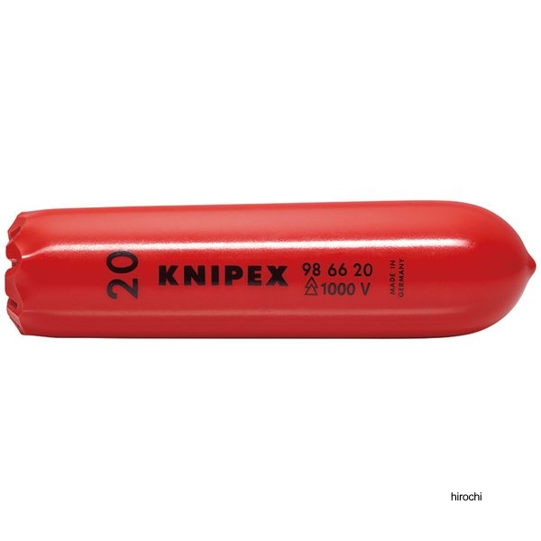 KNIPEX 1000V 絶縁スリップオンキャップ 内径20mm