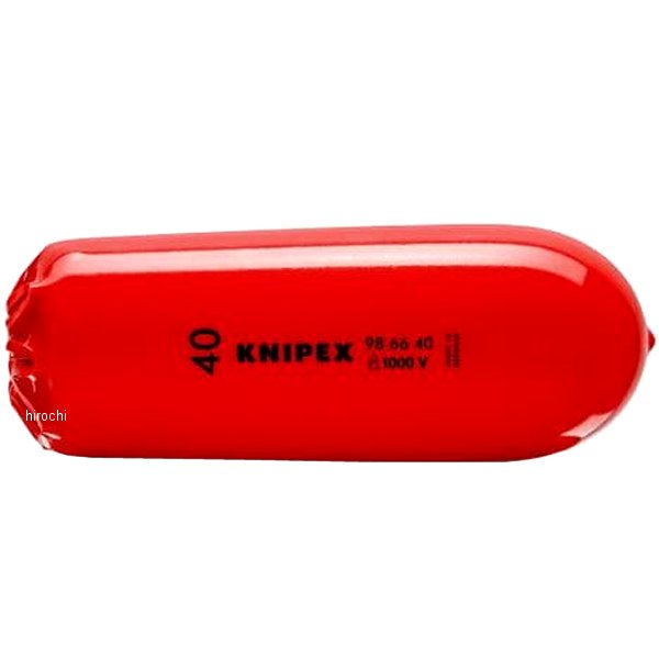 KNIPEX   絶縁スリップオンキャップ1000V